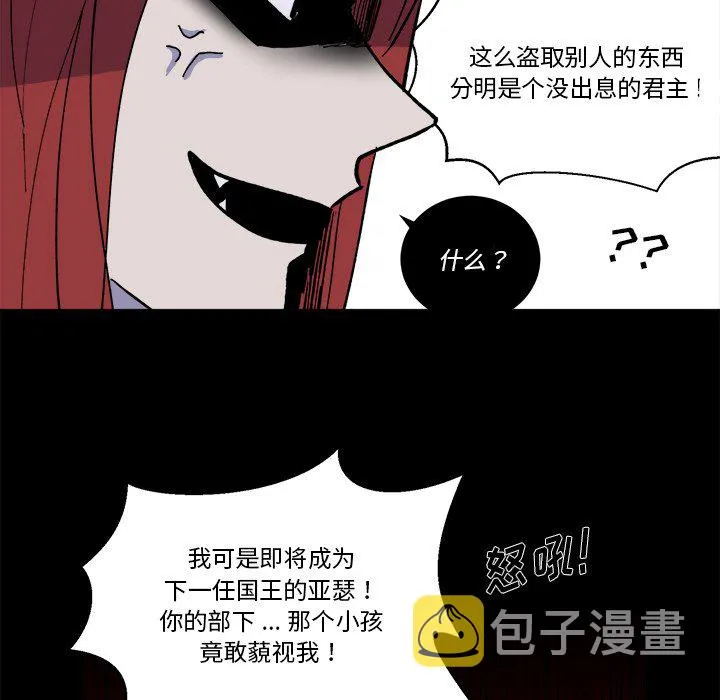 第 45 话 第29页