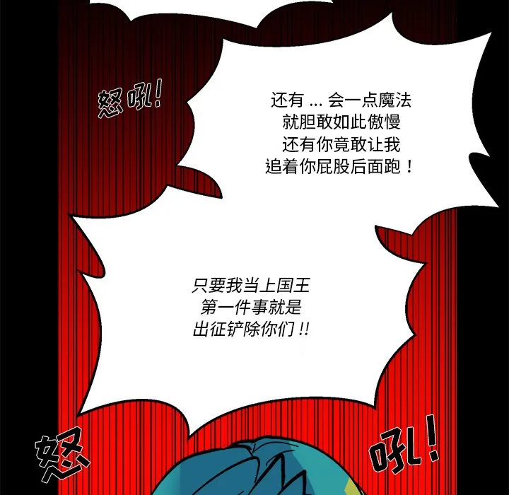 第 45 话 第30页