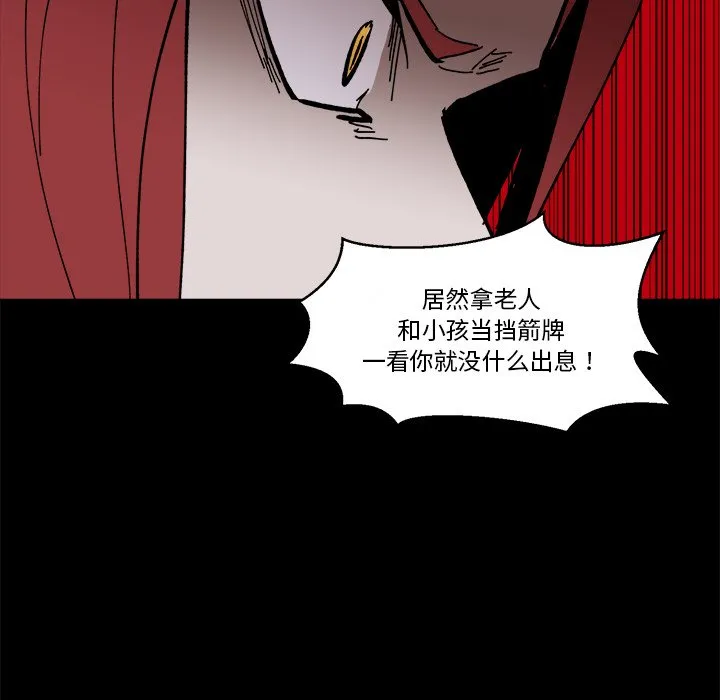 第 45 话 第33页