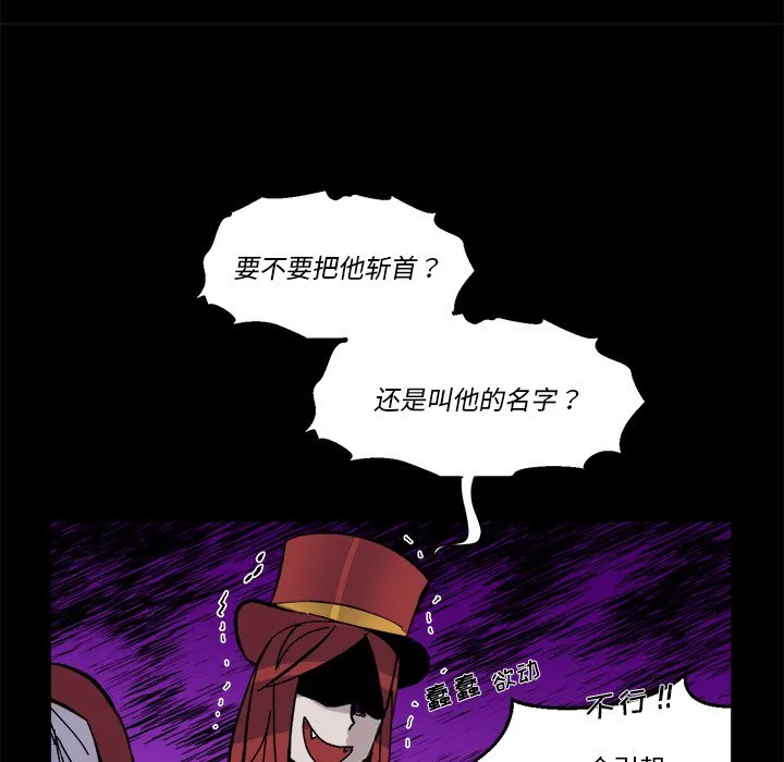 第 45 话 第34页