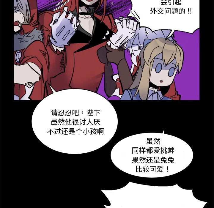 第 45 话 第35页