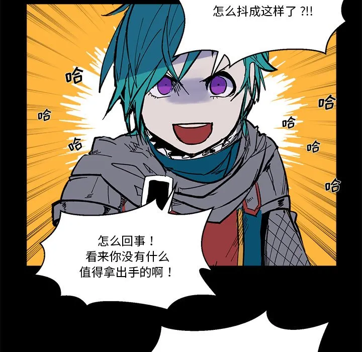 第 45 话 第36页