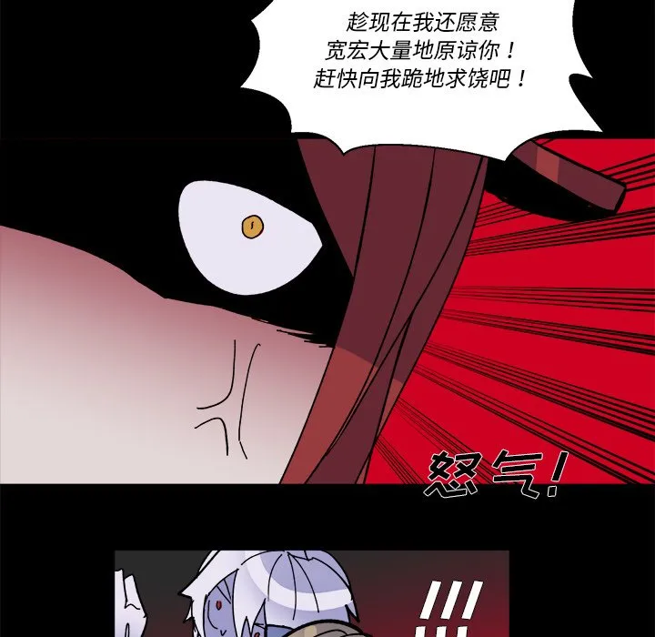 第 45 话 第37页