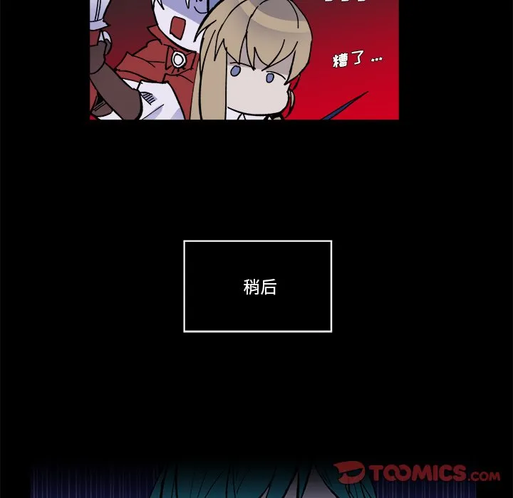 第 45 话 第38页