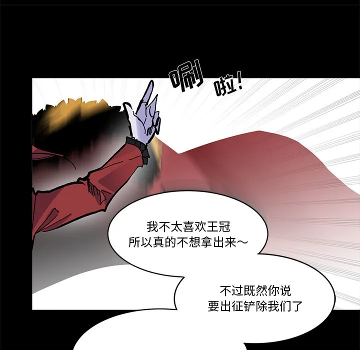 第 45 话 第40页