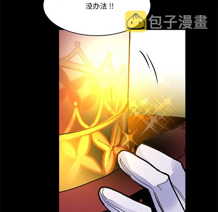 第 45 话 第41页
