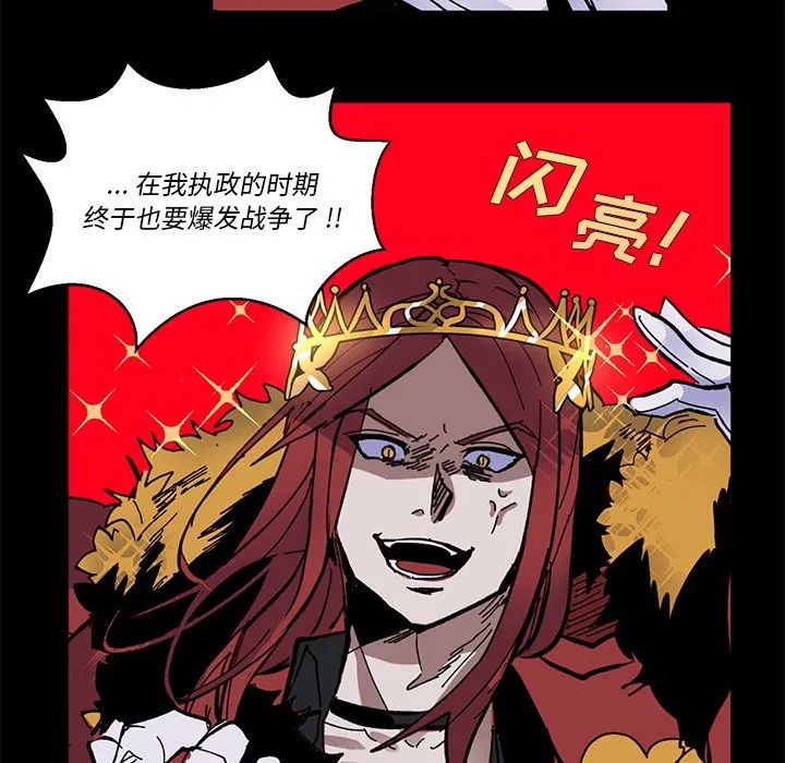 第 45 话 第42页