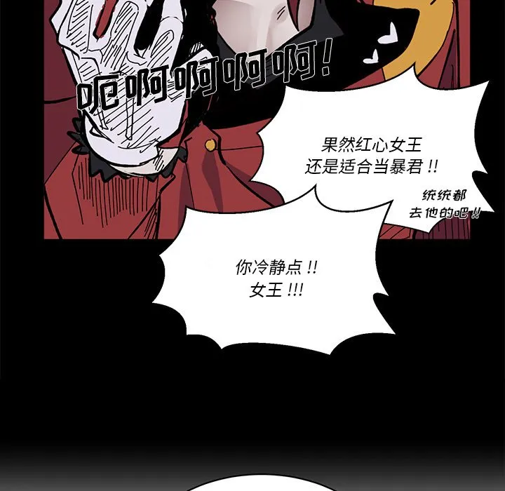 第 45 话 第43页