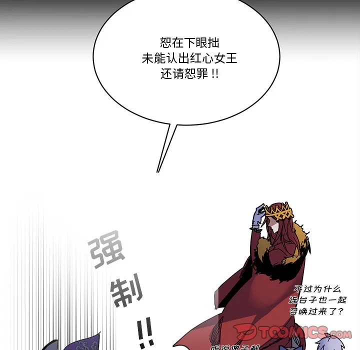 第 45 话 第44页