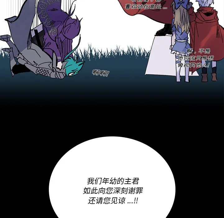 第 45 话 第45页