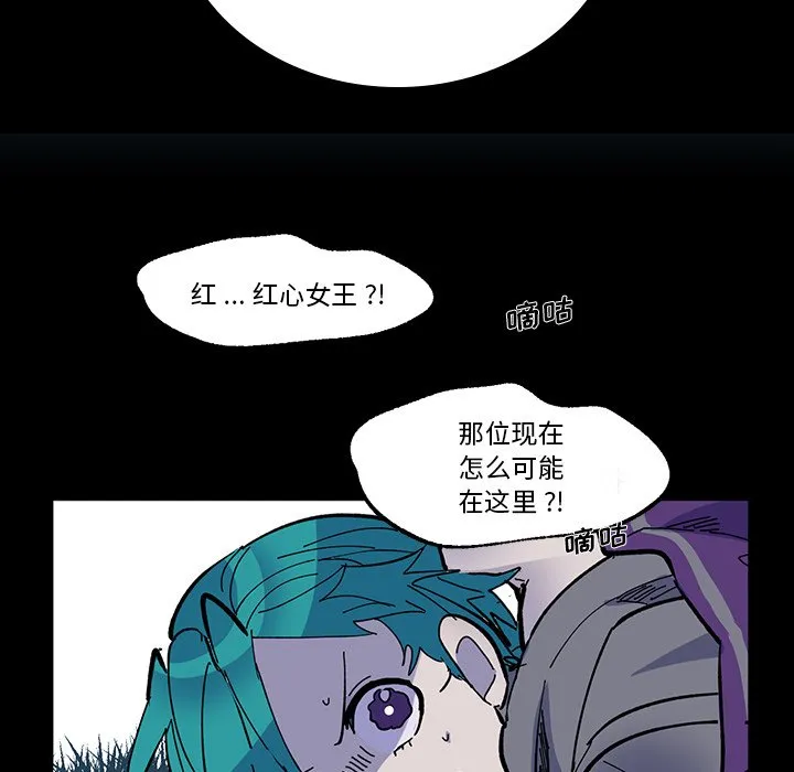 第 45 话 第46页