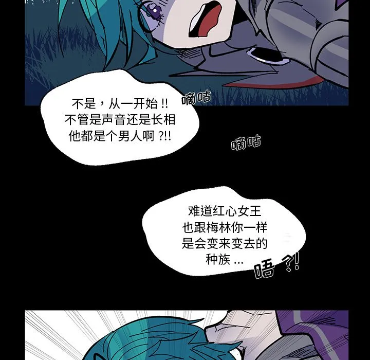 第 45 话 第47页