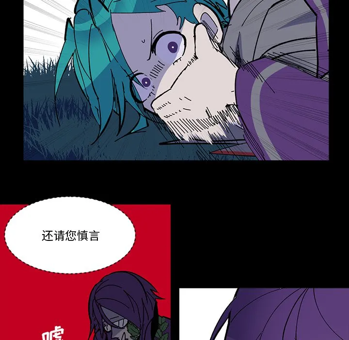 第 45 话 第48页