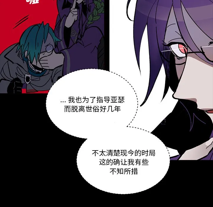第 45 话 第49页
