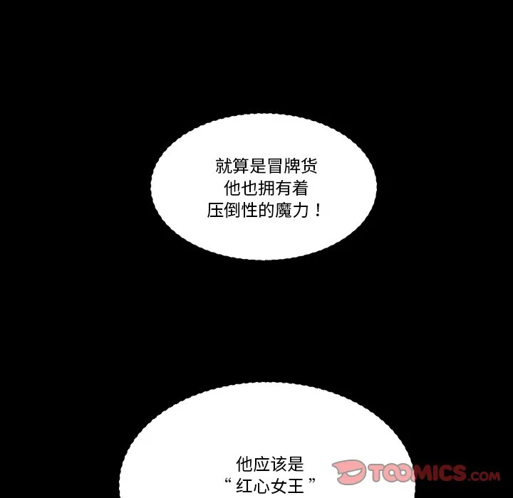第 45 话 第50页