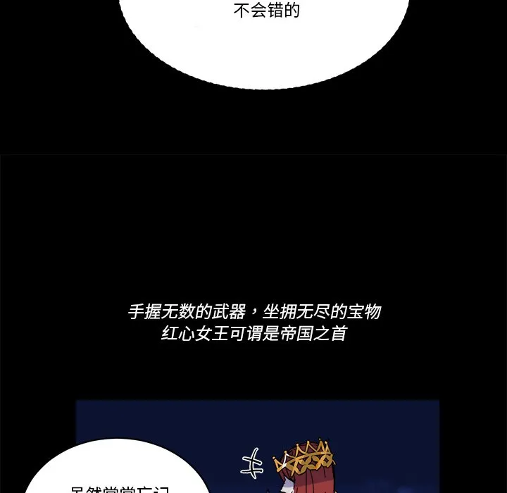第 45 话 第51页