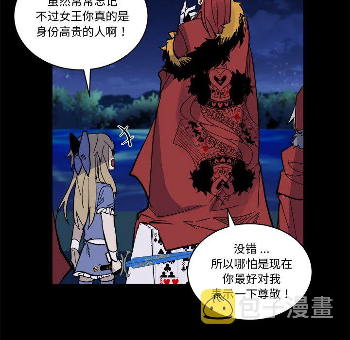 第 45 话 第52页