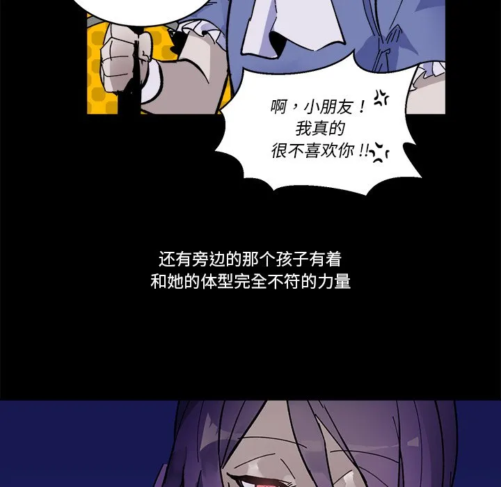 第 45 话 第54页