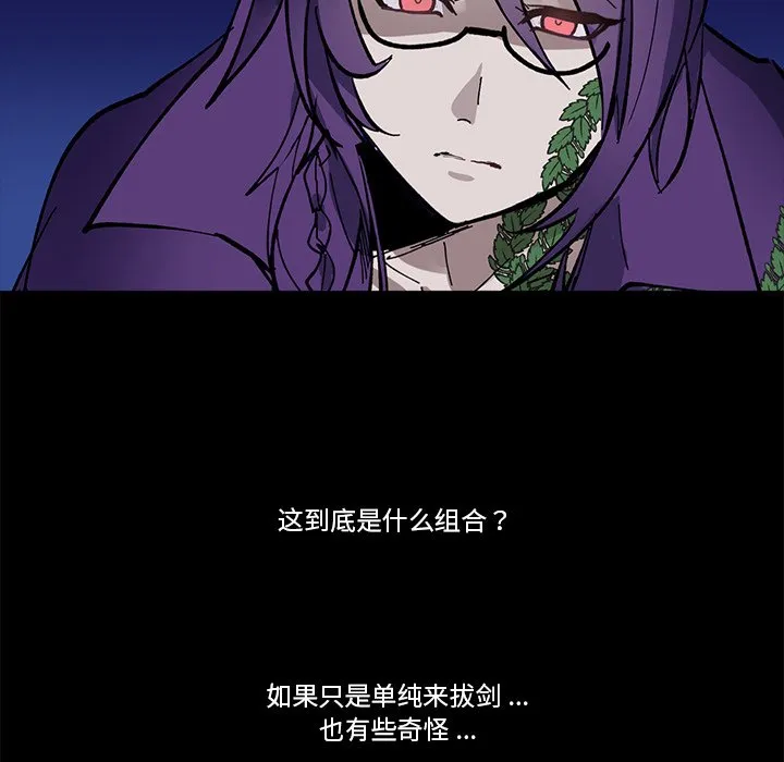 第 45 话 第55页