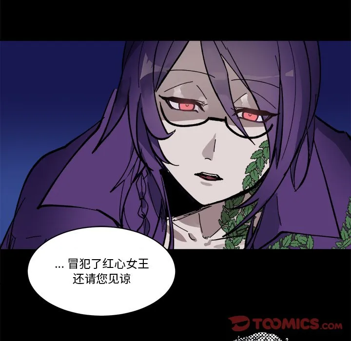 第 45 话 第56页