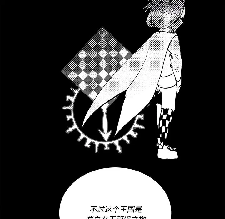 第 45 话 第57页