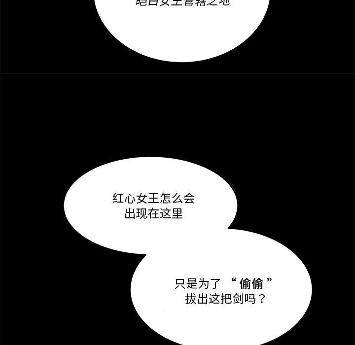 第 45 话 第58页