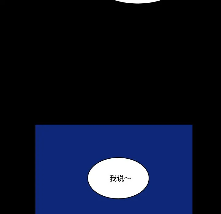 第 45 话 第59页