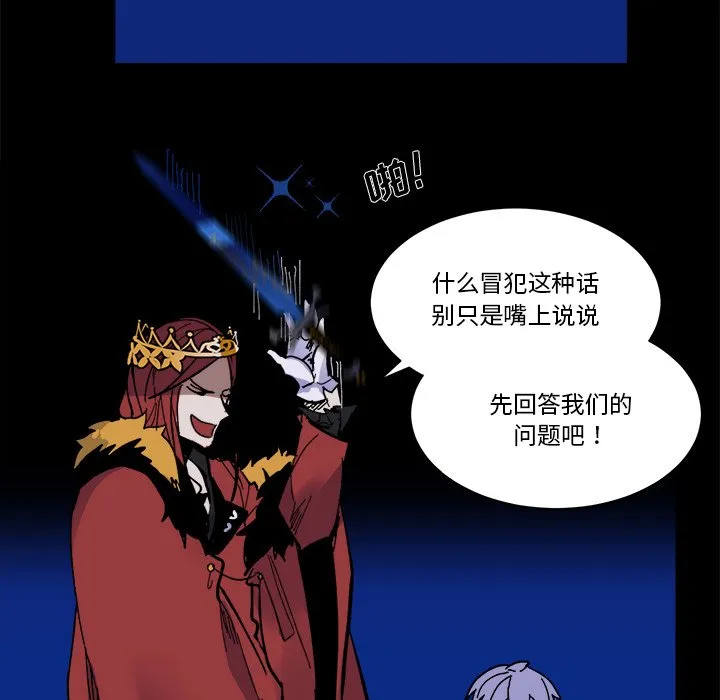 第 45 话 第60页