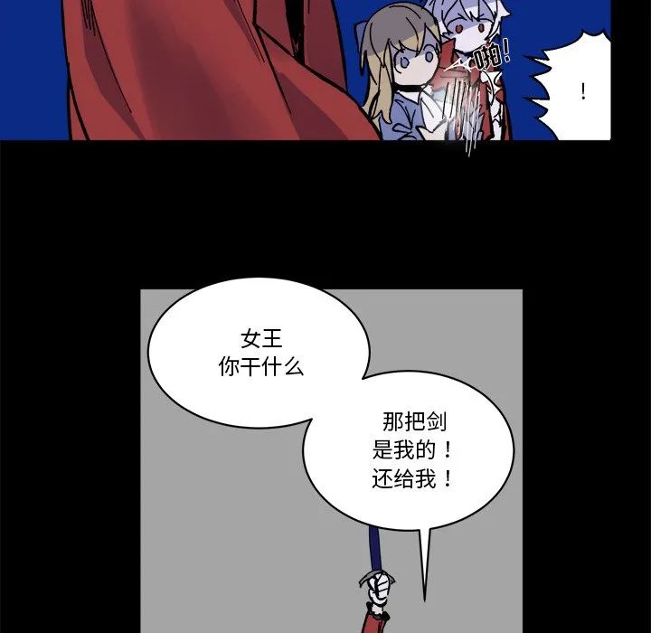第 45 话 第61页