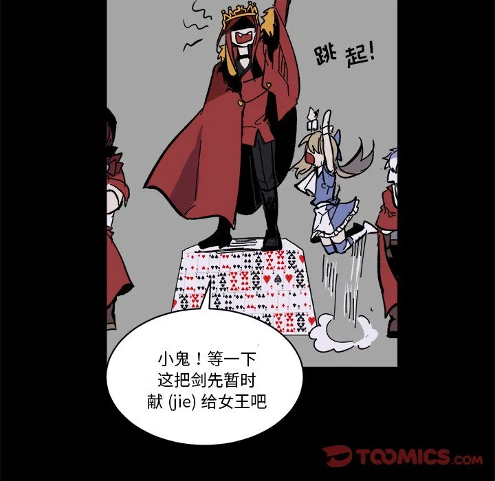 第 45 话 第62页