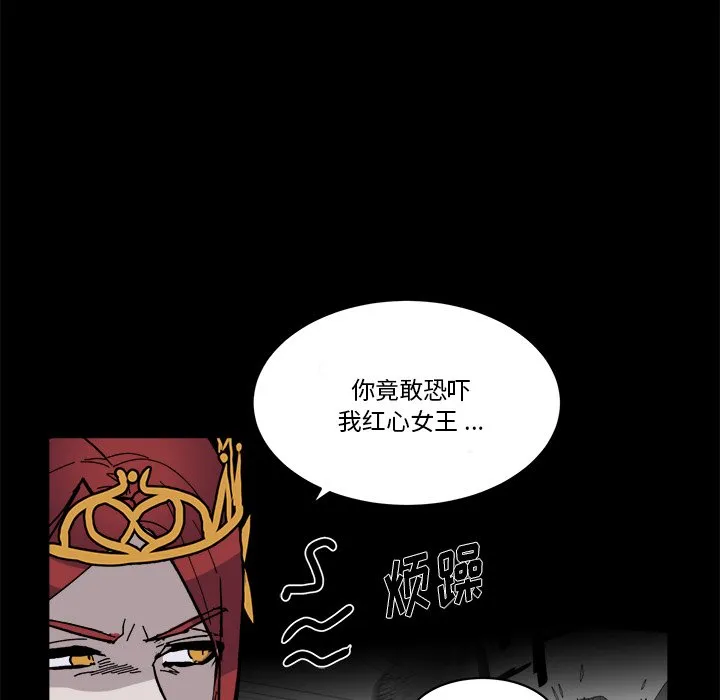 第 45 话 第65页