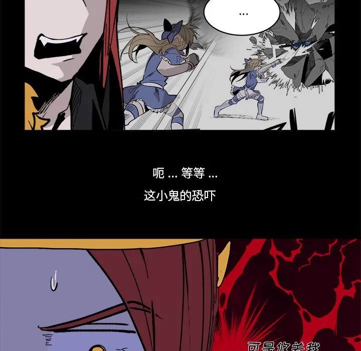 第 45 话 第66页