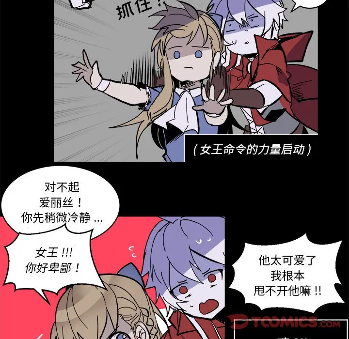 第 45 话 第68页