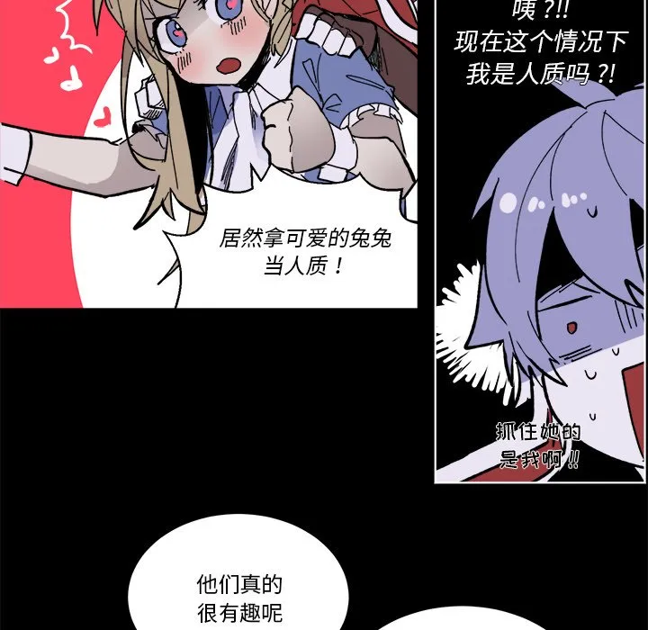 第 45 话 第69页
