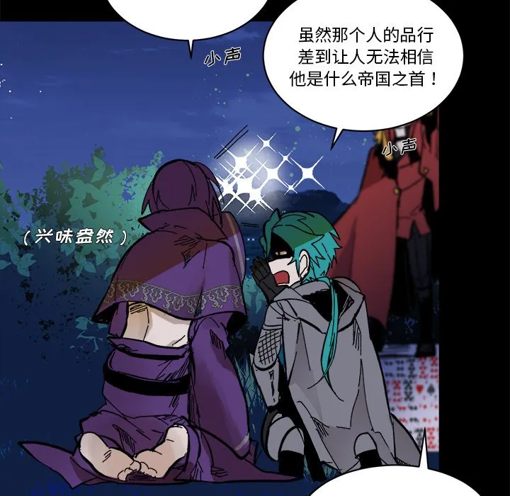 第 45 话 第70页