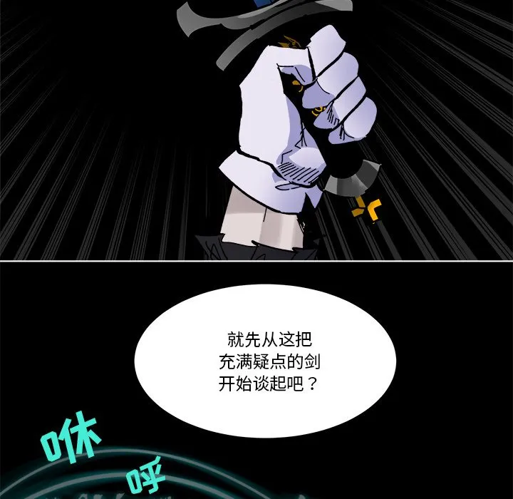 第 45 话 第73页