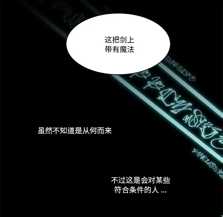 第 45 话 第75页
