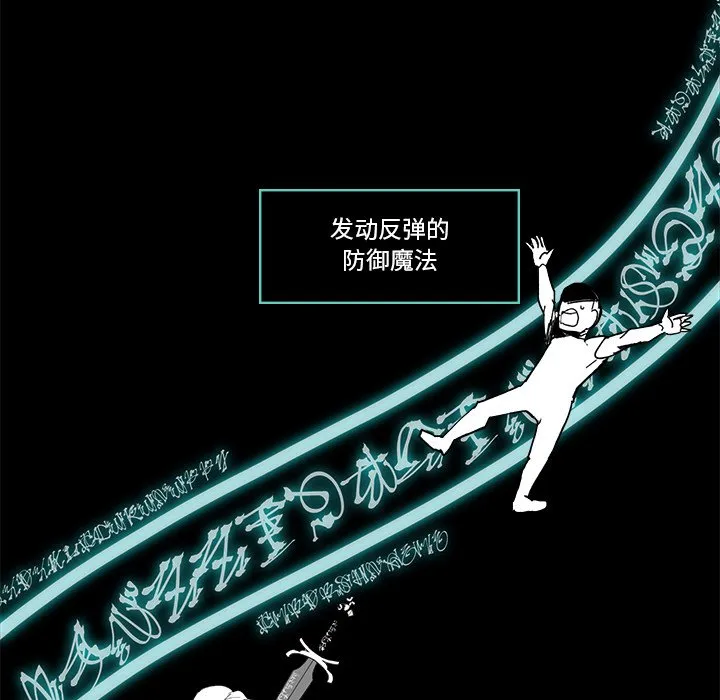 第 45 话 第76页