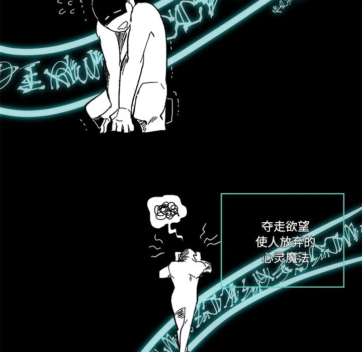 第 45 话 第78页