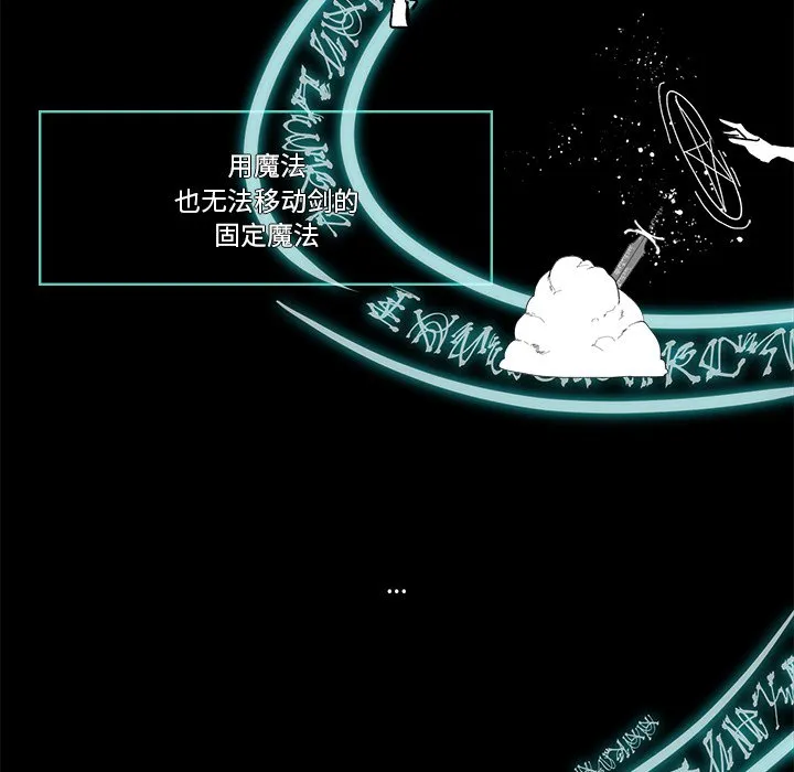 第 45 话 第79页