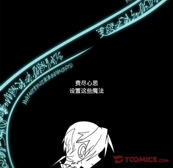第 45 话 第80页