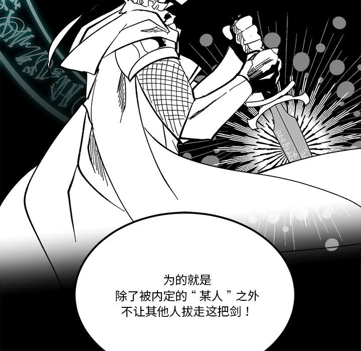 第 45 话 第81页