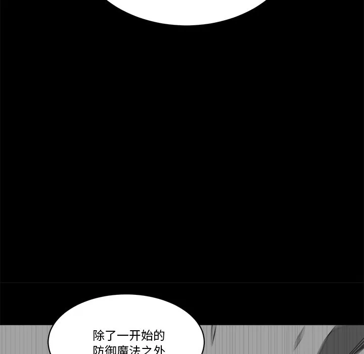 第 45 话 第82页
