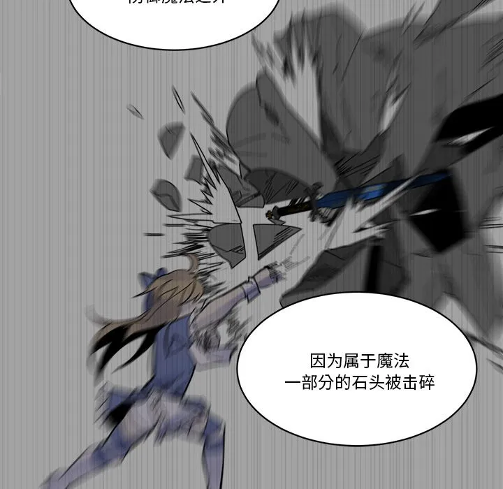 第 45 话 第83页