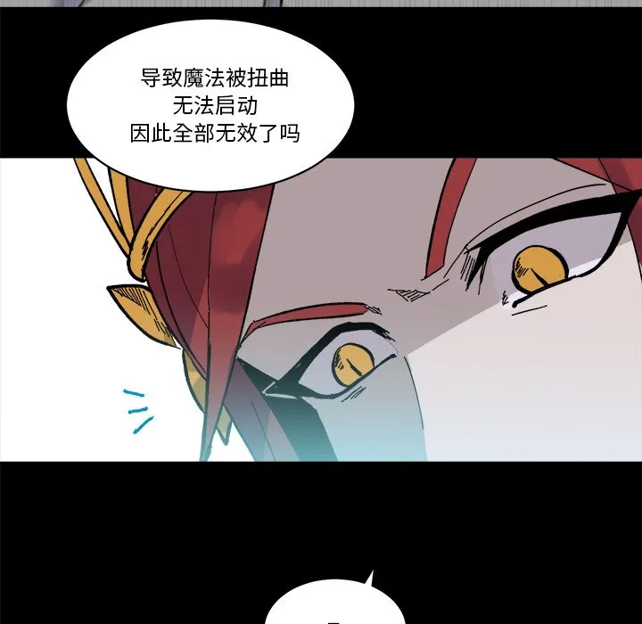 第 45 话 第84页