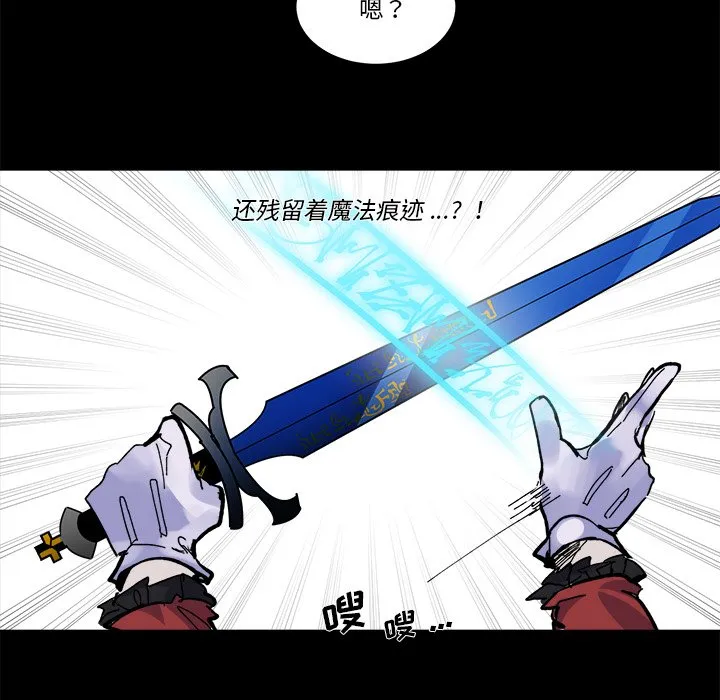 第 45 话 第85页