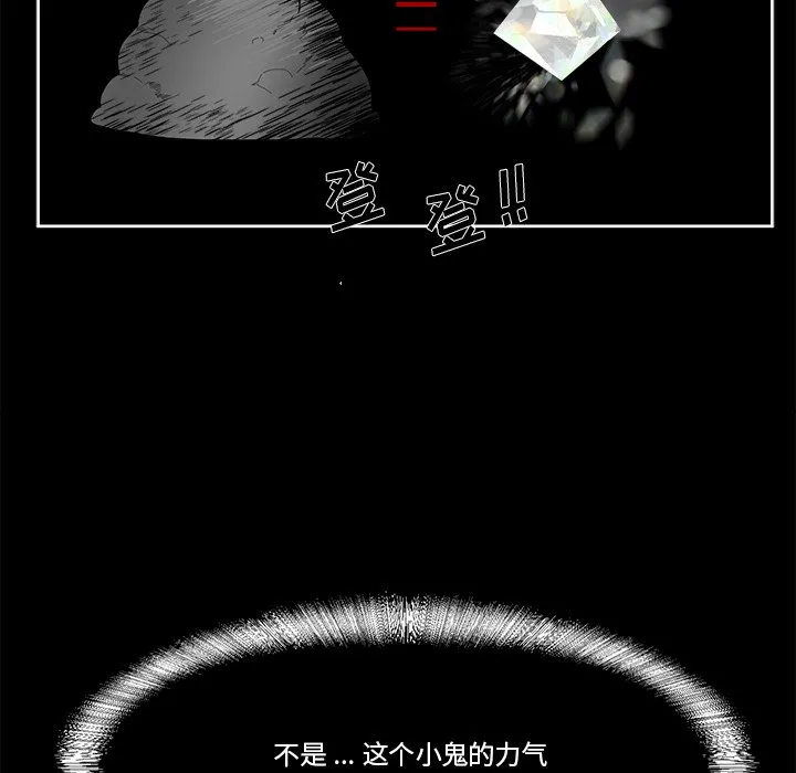 第 45 话 第87页