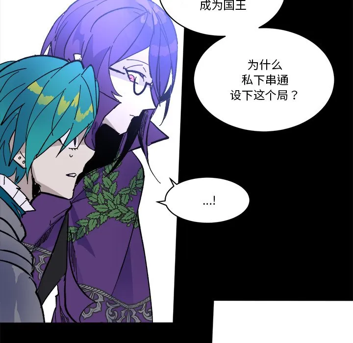 第 45 话 第90页