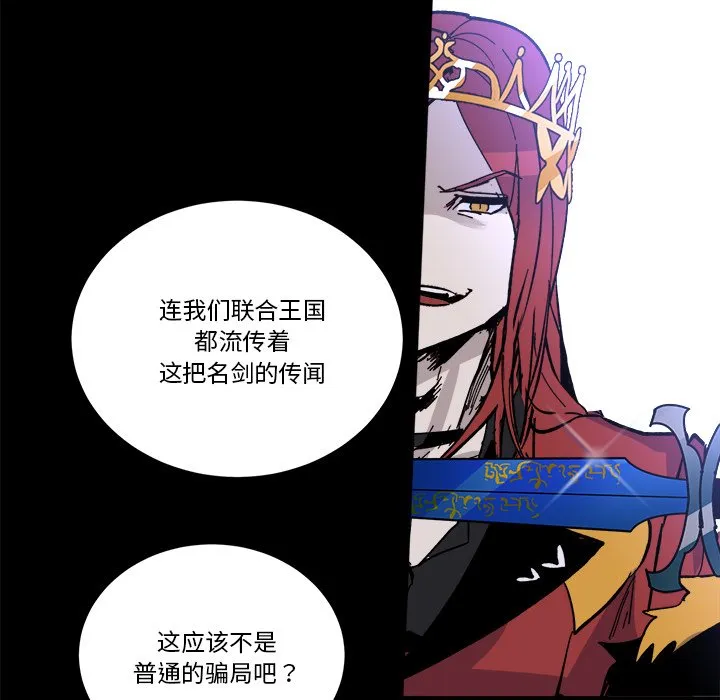 第 45 话 第91页