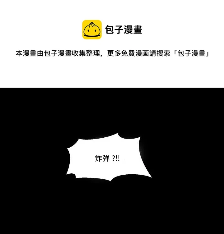 第 44 话 第1页